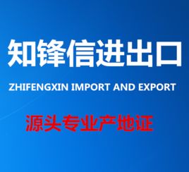 進(jìn)出口貿(mào)易黃頁(yè)與公司名錄 一站式對(duì)接全球供應(yīng)商與制造商