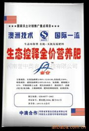 黑龍江地區(qū)進(jìn)出口公司復(fù)合肥料OEM代加工一站式解決方案